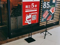 -新石器烤肉(西田城店)