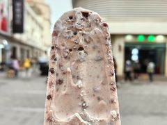 -康乐(滨江道店)