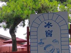 -故宫冰窖餐厅