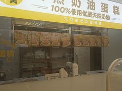 -味多美蛋糕(东直门店)