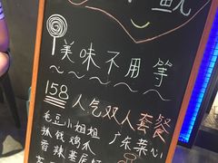 -农家霸王地锅鸡(国顺东路店)