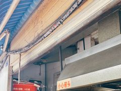-蓉城西二道无名冒菜(西二道街店)