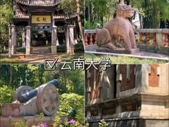 -昆明老街