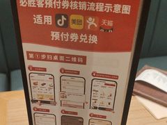 -必胜客(花都百业店)