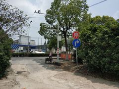 -状元楼(金溪路店)