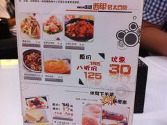 菜单-零度空间·台湾小馆(五道口购物中心店)