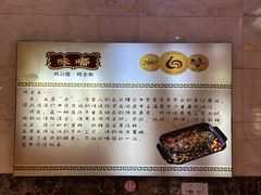 -嘟享吃重庆鸡公煲(五一店)