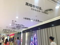 -王府井百货(总府店)