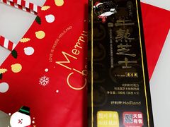 巧克力半熟芝士-好利来(八里庄店)