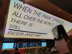 -造精酿餐厅