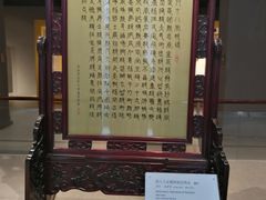 -杭州工艺美术博物馆