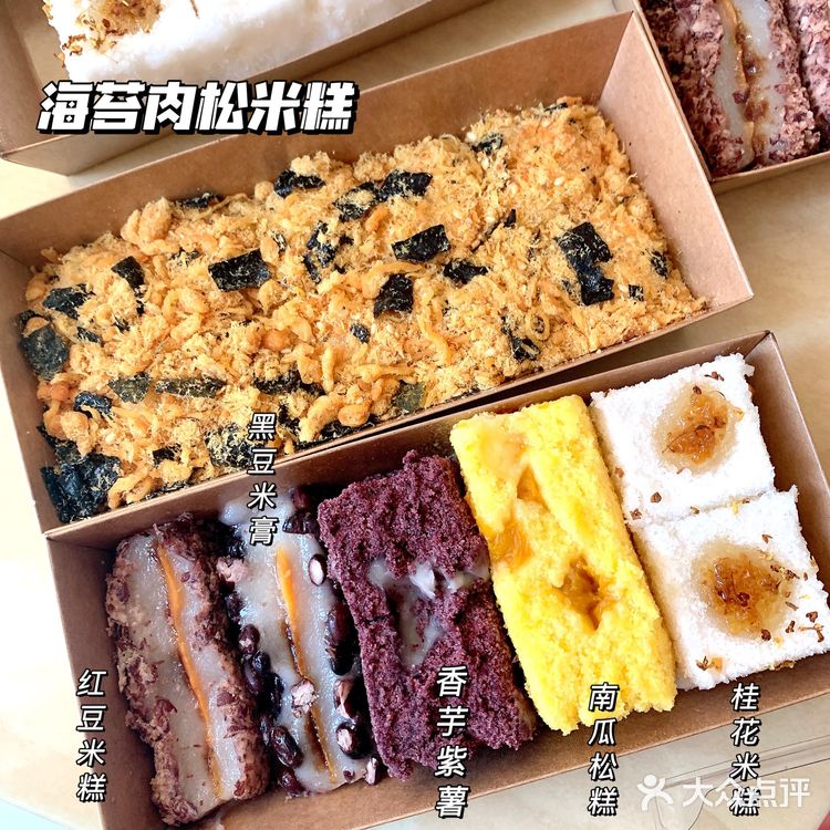 深圳南山|网红🔥南大门米糕到底好不好吃?