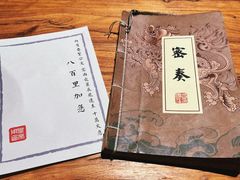 -破三川·新川菜(静安大融城店)