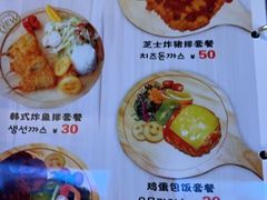 -爱江山温泉(凌奥店)