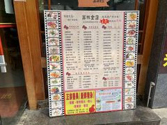 -荔林食店(西华路店)