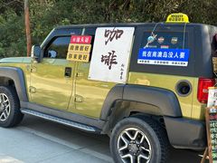 -南澳岛打卡果汁冰公司