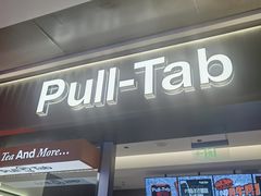 -Pull-Tab拉环咖啡(杭州市上城区来福士中心店)