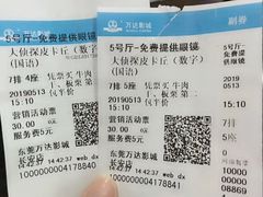 -圣琼美食百汇自助餐厅(长安万达店)