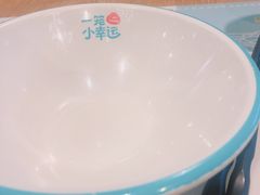 -一笼小幸运