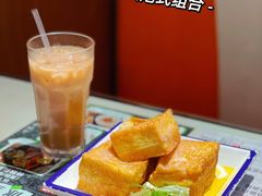 旧金山西多士-阿飛冰室(下沙店)
