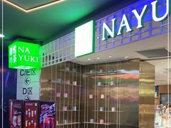 -奈雪的茶(湖滨银泰in77C区PRO店)