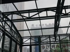 -成都市第二人民医院(庆云院区)