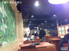 -香猪坊(五道口店)