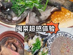 -旺达·福州菜(正大广场店)