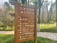 -龙头寺公园
