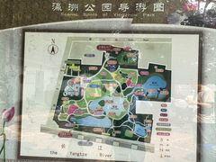 -瀛洲公园