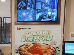 -七欣天香辣蟹火锅(无锡锡沪西路店)