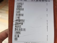 -探鱼·鲜青椒爽麻烤鱼(增城东汇城店)