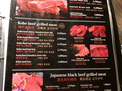 -神户牛焼肉専門店 牛一(道顿堀店)