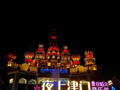 -泰达航母主题公园