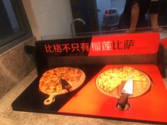 -比格比萨自助(国展店)