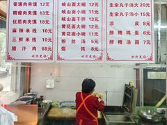 -子午路张记肉夹馍(翠华路店)