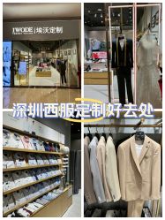-埃沃定制(壹方城购物中心店)