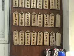 -万寿斋(山阴路店)