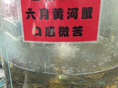 -仙螺岛海鲜自助餐厅(总店)