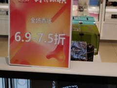-国药中服免税(北京坊店)