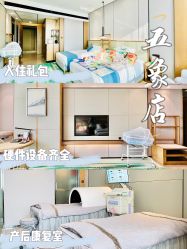 -安馨无忧月子中心(青秀店)