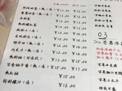 菜单-陈记甜品窝(中山北路店)