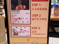 -味千拉面(双井店)