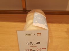 -欧诺爱烘焙(高新万达店)