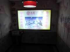 -尚品海鲜肥牛自助火锅(湖明店)