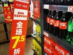 -华润苏果(文昌巷社区店)