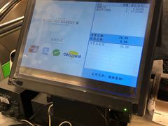 -莉蓮蛋挞(静安寺店)