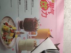 -半秋山西餐厅(宜昌大洋店)
