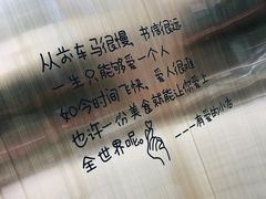 门面-赵小姐丨新中餐(曲江店)