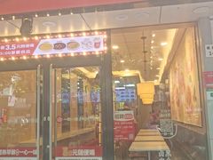 -一心一味(福星店)